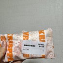 크리밀 | 버거킹 크리스퍼랩 후기