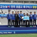 백암중학교 이미지