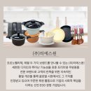 주식회사 미래티에스