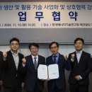 그린선박기술