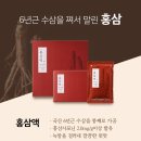 인하건강식품