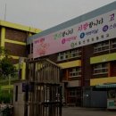 서울선린초등학교 이미지