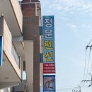 정문식당