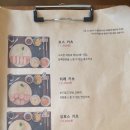 디귿카츠 이미지