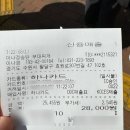 김씨네부대찌개 | 수원맛집으로 유명한 이나경 송탄부대찌개 주말 오픈런 후기