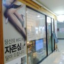 씨유 감전플러스점 | 1회받았는데 효과 대박!!! 두피윤곽관리 후기 강남에스테틱 강남역마사지 추천 디오빌플러스상가 메디스파