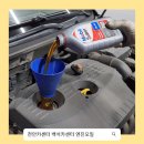 백석카센터