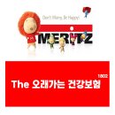 THE 오래 이미지