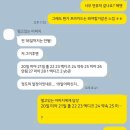 행운쌀집 | 대한민쿡 짜이찌엔 그리울거햐... | 2025년 2월