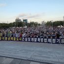 노을산업개발