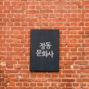 서면문화사