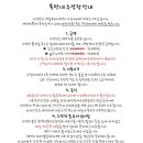 복만농장 네이버블로그