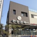 사파동208 | w8. 4월 웨딩촬영준비, 대여한복 “한빔한복창원점”