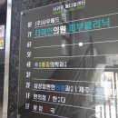 삼성맘편한신경과의원 이미지