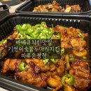 기영이숯불두마리치킨파주운정