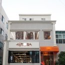 무궁화 한우 정육식당 | 부산 경성대 고깃집 무궁화한우정육식당 대연동 한우 소고기 맛집