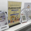 신기여행사