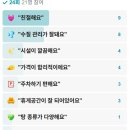 세현사우나 이미지