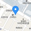 성내 PC방 이미지