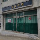 광림약국