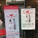 비보이를 사랑한 발레리나 | 비보이를 사랑한 발레리나 후기 [잠실 롯데월드 예술극장]