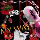 청라호수공원(주안중앙교회 쪽) | 자기야~ 사랑한다니깐!