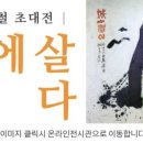 김만덕 기념관 이미지