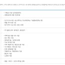 동강시스템 이미지
