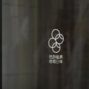연하일휘영어학원