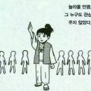 공감떡볶이 이미지