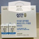 백세비타민약국 | [영양제] 눈 건강을 위한 영양제 루테인 솔빛피엔에프 섬안골드 약국에서 구매할 수 있어요!