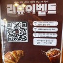미뇽 | 군산 빵 맛집 카페 추천｜베이커리카페 메종드미뇽 솔직 후기