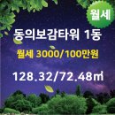 조은공인중개사사무소 이미지