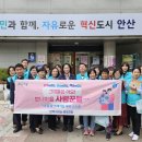 본오2동주민센터 이미지