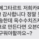 아즈컨설팅