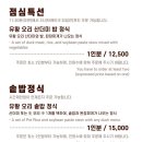 오월가