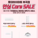 부곡3 이미지