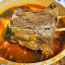 서해카센타 | 목포 산정동 맛집 내돈내산 ‘24시청진동해장국’ 감자탕 추천 배달 후기