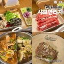 부광로 | 구로 항동 맛집 샤브연리지 :: 150평 대형매장 다양한 셀프바 샤브샤브 월남쌈 무한리필 후기