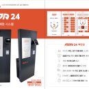 MDR스크린골프 이미지