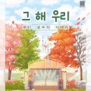 우리해 네이버블로그