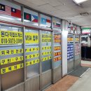 베스트 행정사 사무소 이미지