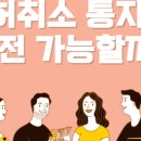 금산행정사사무소 이미지