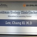 우성비뇨기과의원 이미지