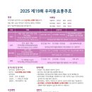 청소년수련원 아트홀 네이버블로그
