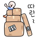 계룡통운