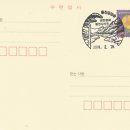 울진금강송우체국 이미지