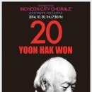 제142회 정기연주회 이미지