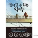 메타버스 추리게임 이미지