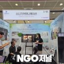 위드유커뮤니케이션